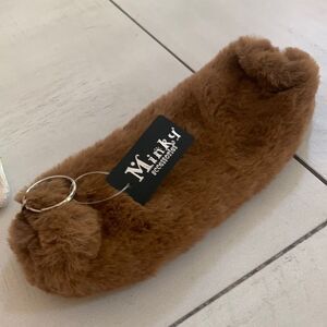 Furry Zippered Case Keychain